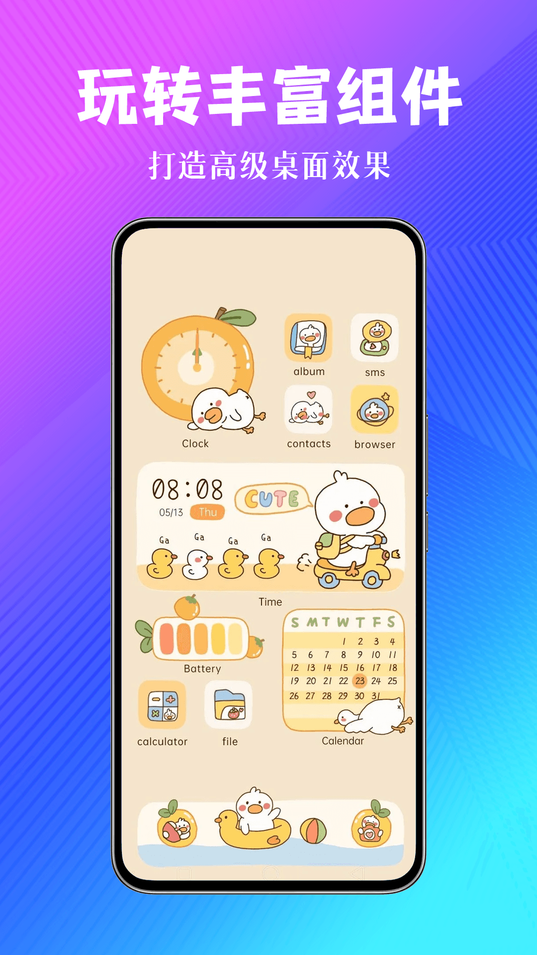 壁纸酷酷下载免费软件大全安卓版