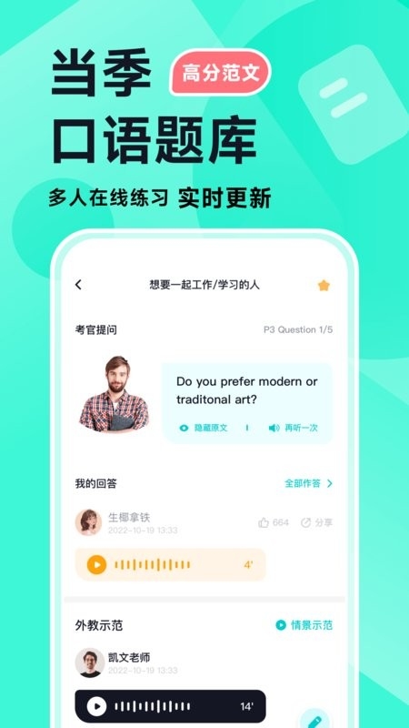 多次元雅思官网版