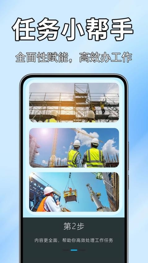 高清实况全能相机软件下载