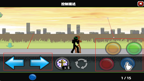 火柴人历险最新版下载