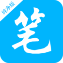 笔书阁app官方版下载最新版本