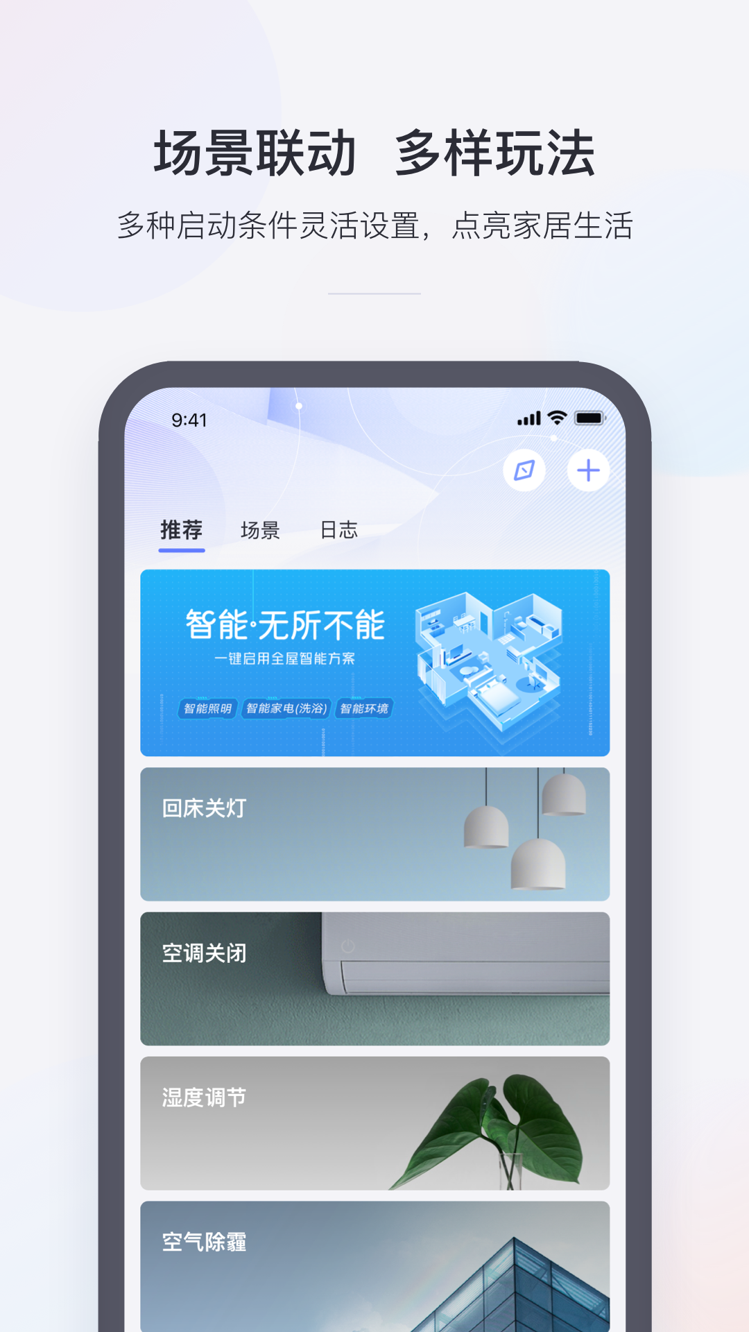 小京鱼客户端app