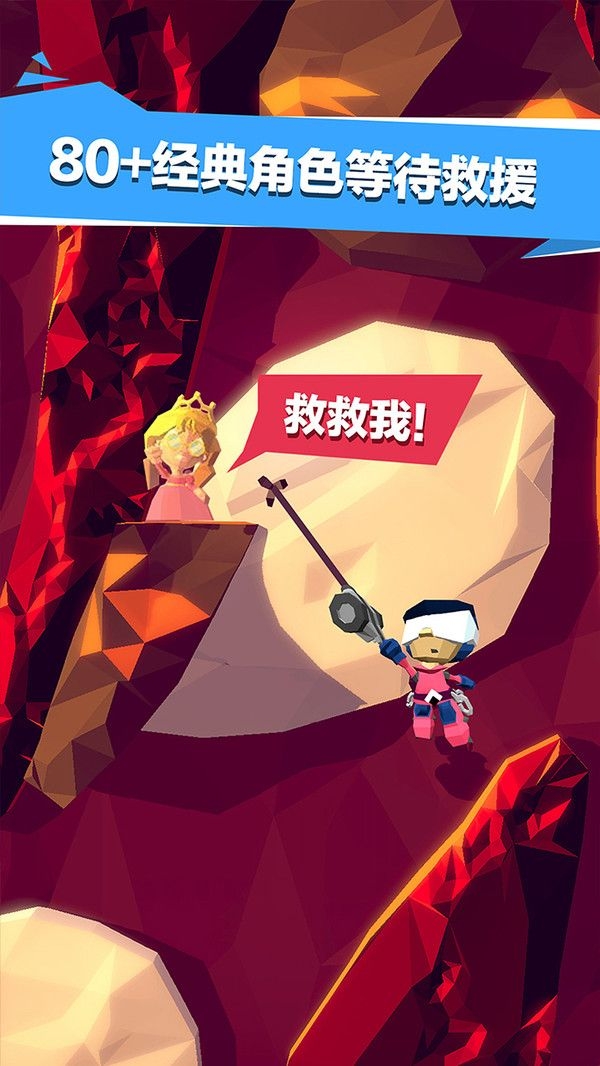 雪山营救绝地大冒险最新版下载