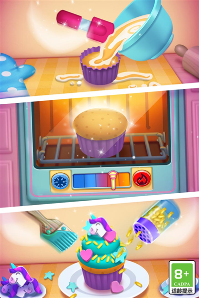 我的安吉拉2下载最新版本