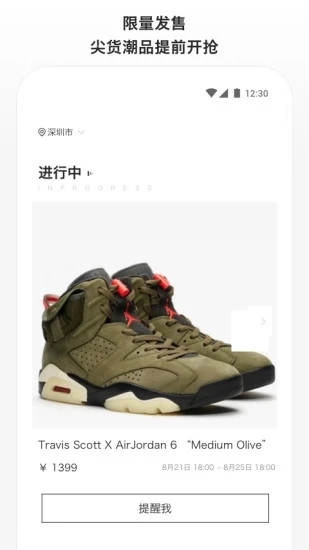 滔搏运动app官网版