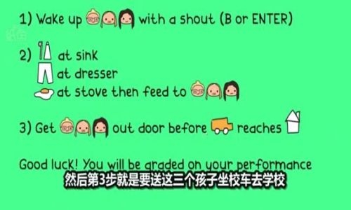 被三个熊孩子折磨的一天安卓版下载