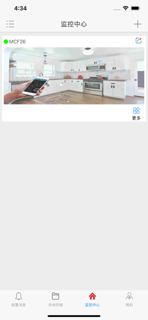 品宁之家安卓下载