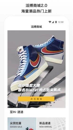 滔搏运动app官网版