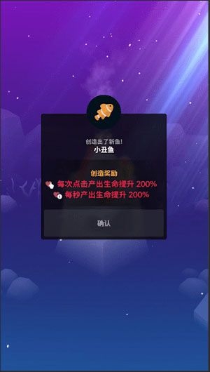 深海水族馆下载最新版