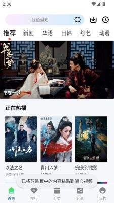 溏心视频下载官方版