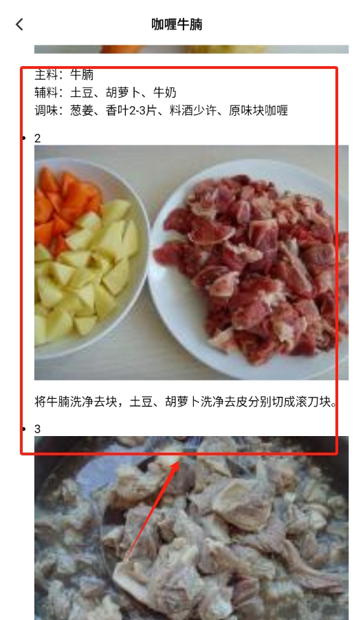 瘦身计划食谱大全app下载