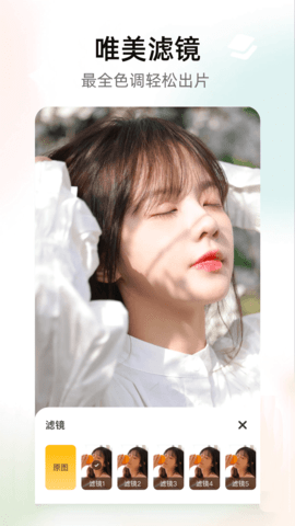 玛卡相机下载app