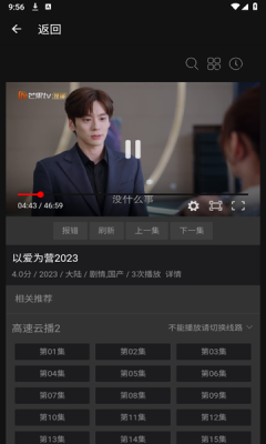 芊芊影视最新版免费下载