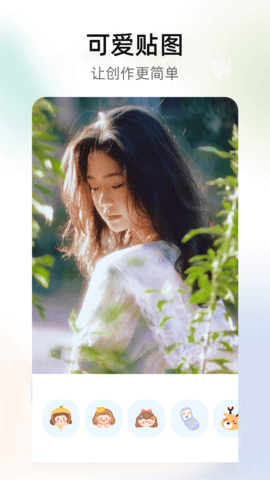 玛卡相机软件下载安装手机版