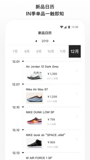 滔搏运动app官网版