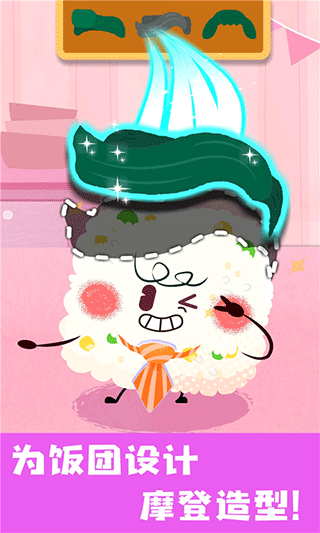 宝宝美食帮帮忙安卓版下载