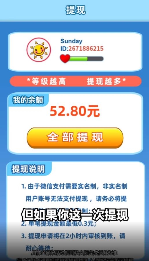 灵动球球app下载