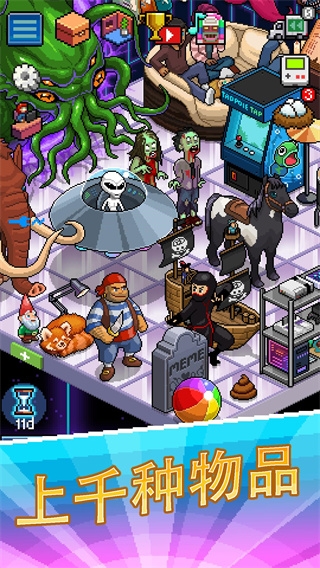 主播模拟器手机版下载