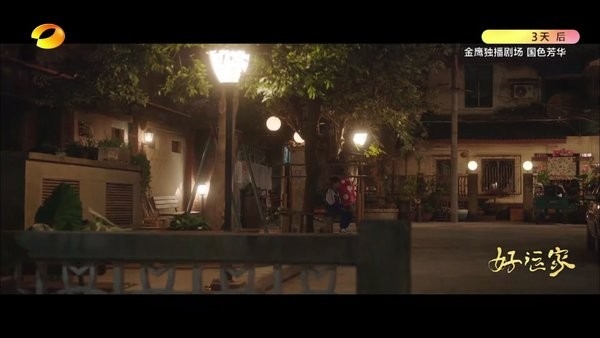 大吉电视tv版下载