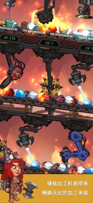 机器大亨游戏下载