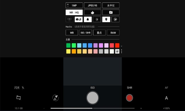 proshot相机app下载