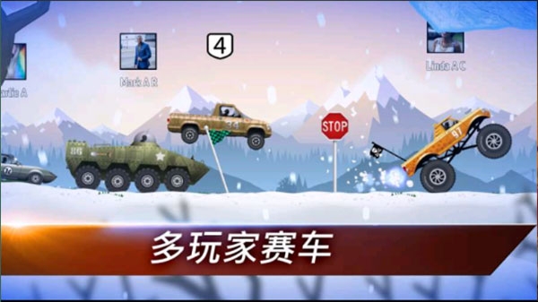 狂暴飞车游戏 下载