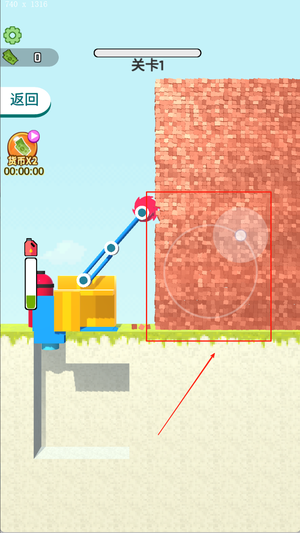 盖房我最强下载