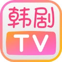 韩剧TV下载app下载免费