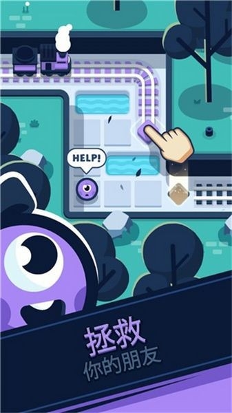 铁路救援最新版下载