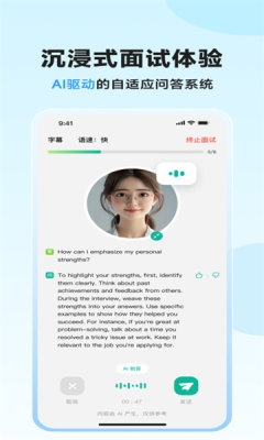 智蛙面试最新版