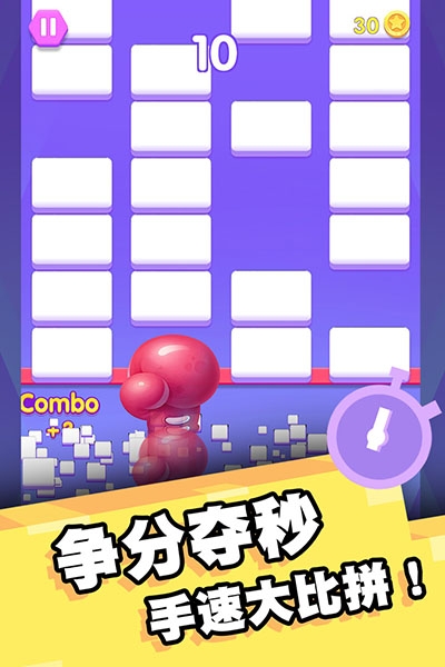 我打砖块贼六游戏下载