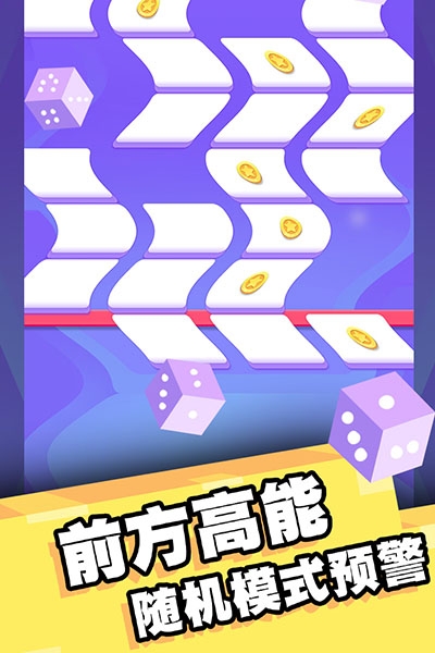 我打砖块贼六游戏下载