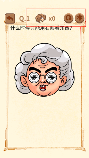 大妈的灵魂拷问4最新版下载