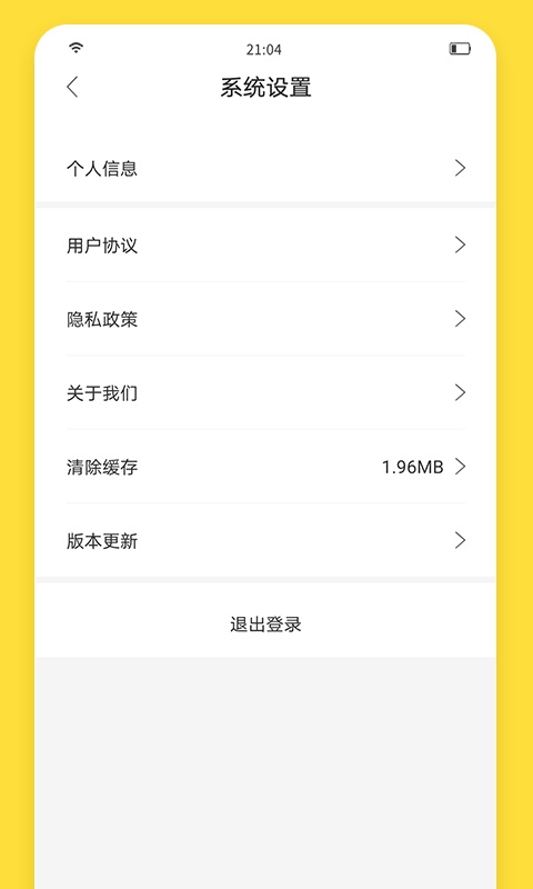 闪玩助手2025最新版下载安装