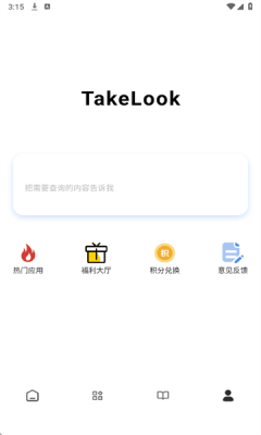 瞅瞅浏览器下载安装手机版