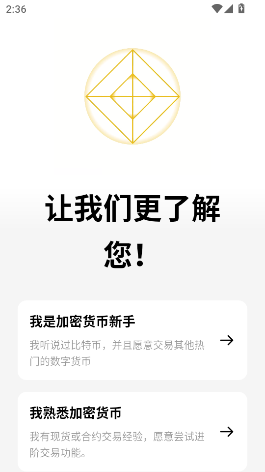 ba交易所app下载