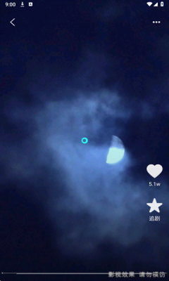 红火看短剧下载app