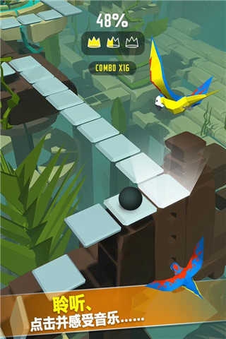 跳舞的球下载安装