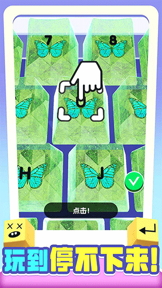 我做键盘超好看安卓版下载