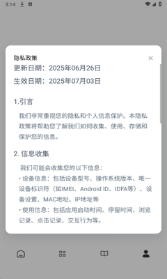 瞅瞅浏览器下载安装手机版