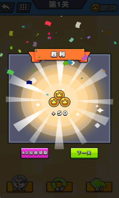 羊羊冲冲冲最新版