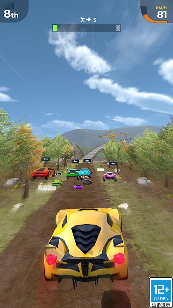 开车老司机游戏下载