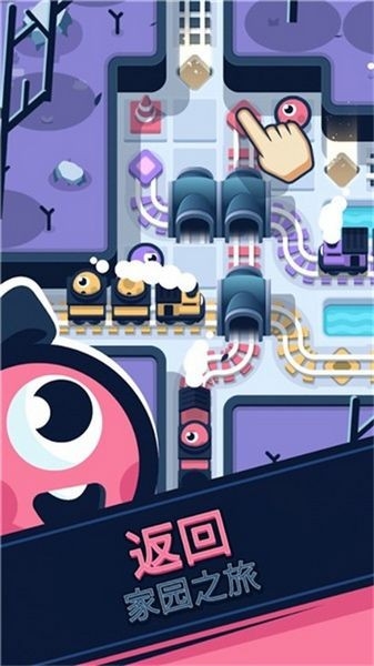 铁路救援最新版下载