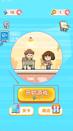 全民挑战赛下载