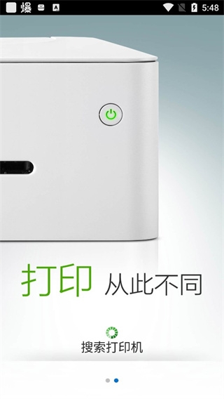 小新打印app下载手机版