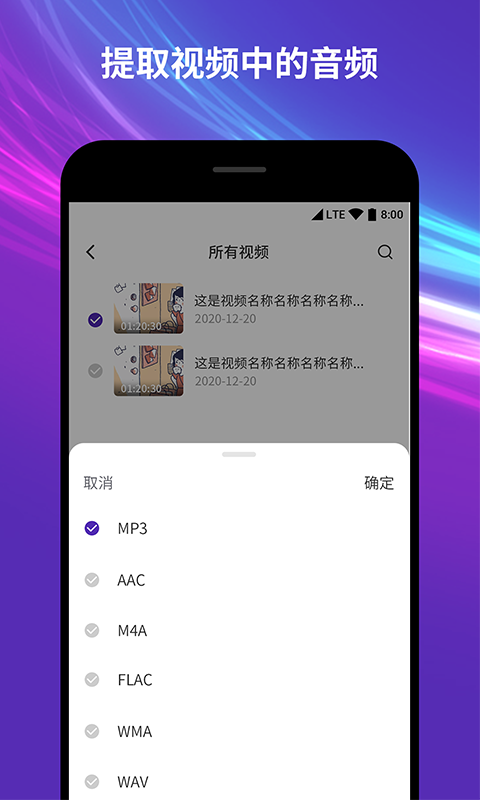音频音乐剪辑器app下载