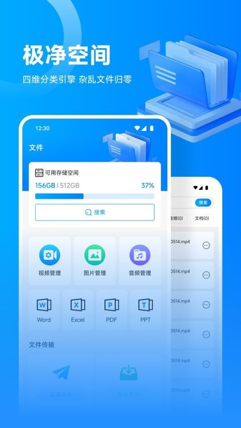 流光影视投屏app下载