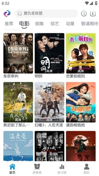 热剧猫官网版下载