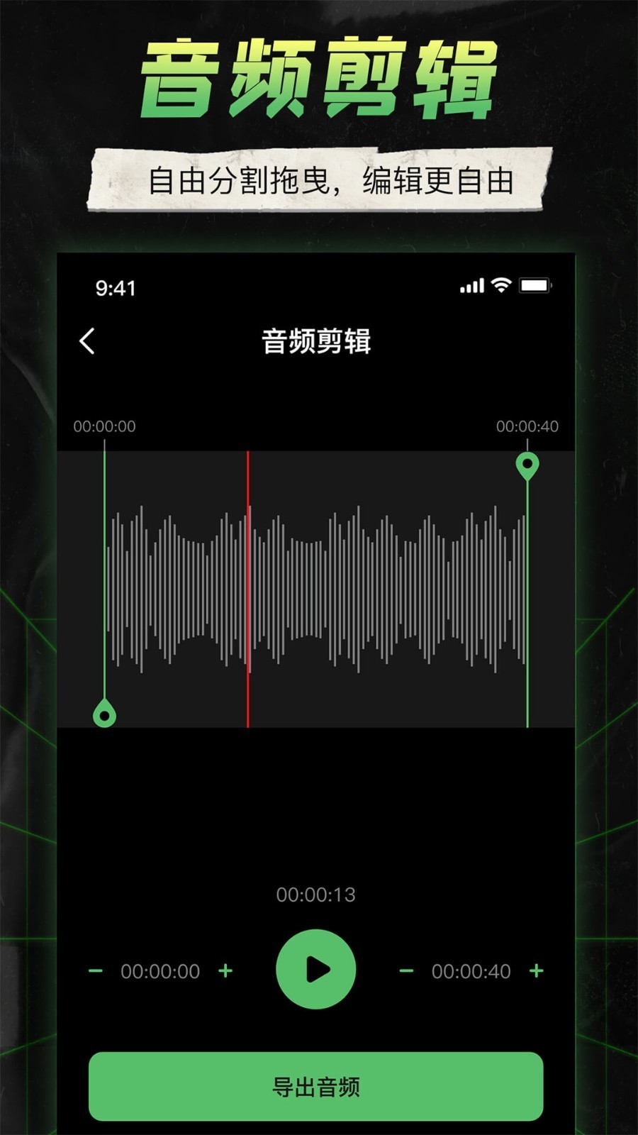 camera connect官方版