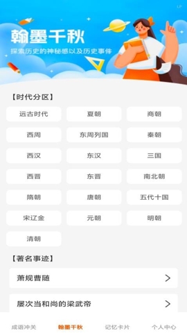 才学宝典app最新版下载